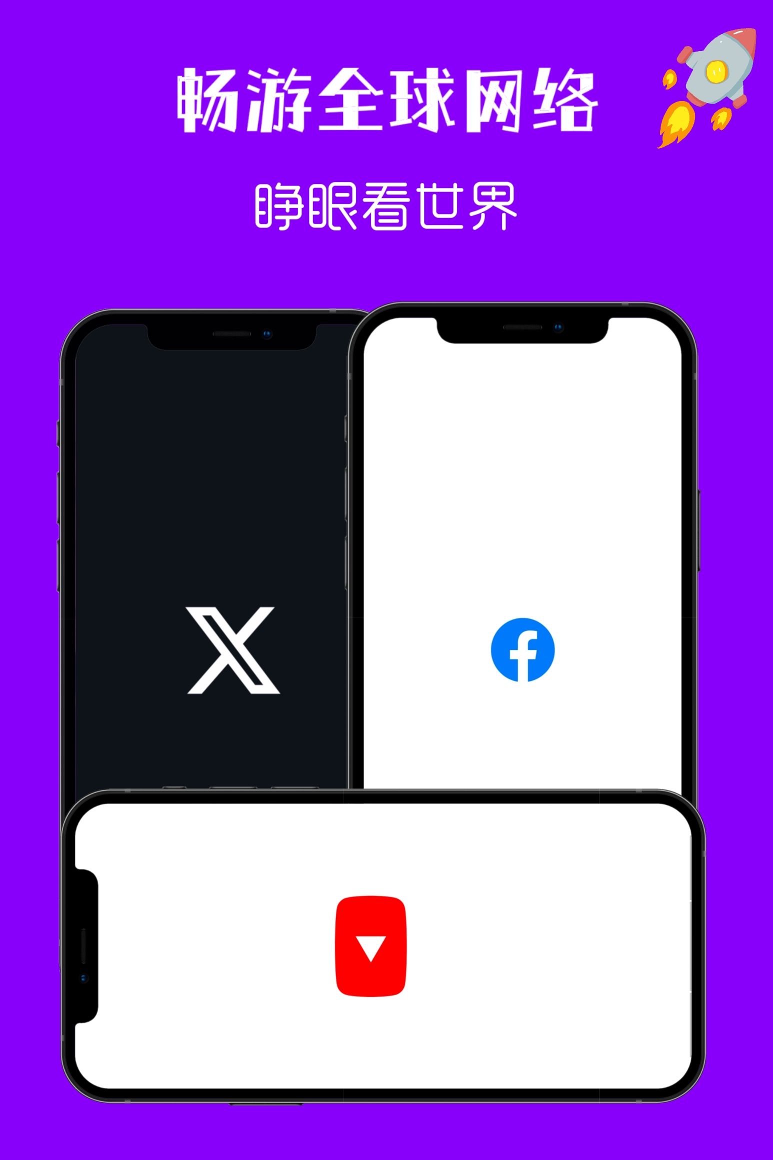 iPhone Feature 02